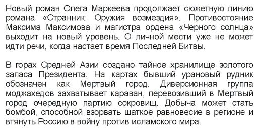 Олег Маркеев Книги Неучтенный Фактор - catalogmedicine