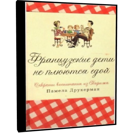 слушать одноклассники точка ру слушать одноклассники точка ру