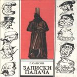 арнольд шварценеггер вспомнить все аудиокнига скачать