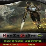 КВАZИ ЭПСИЛ ON 3 СКАЧАТЬ БЕСПЛАТНО КВАZИ ЭПСИЛ ON 3 СКАЧАТЬ БЕСПЛАТНО