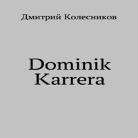 Аудиокнига Dominik Karrera