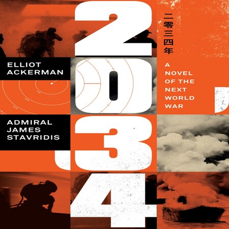 аудиокнига 2034: Роман о следующей мировой войне