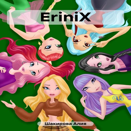обложка аудиокниги EriniX