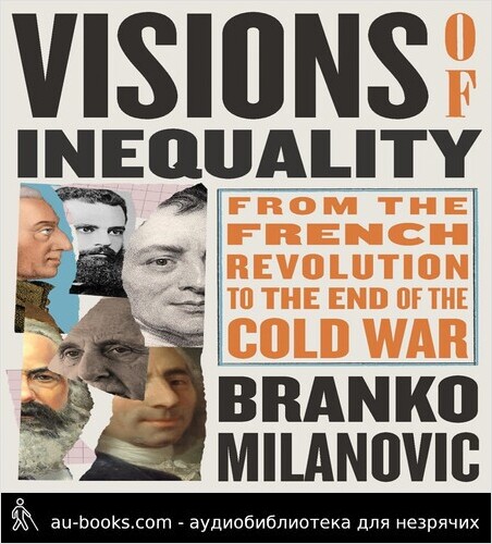 обложка аудиокниги Видение неравенства: От Французской революции до конца Холодной войны