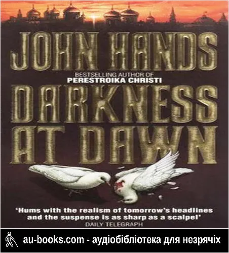 аудиокнига Darkness at Dawn