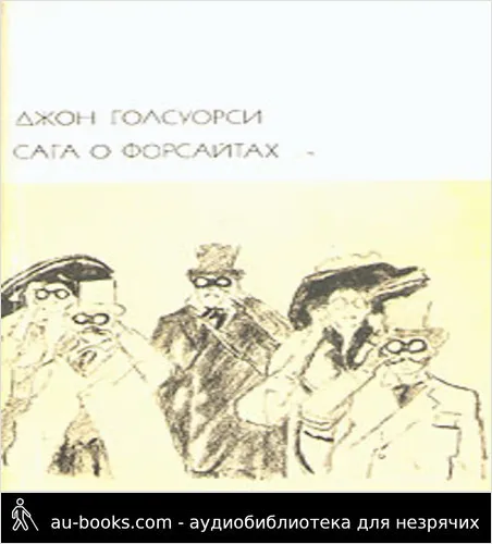 обложка аудиокниги Сдается в наем