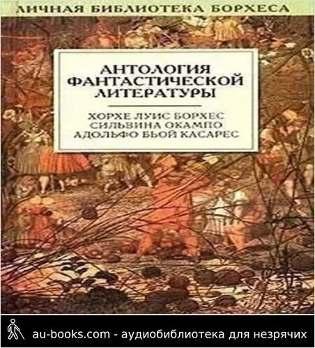обложка аудиокниги Бюст