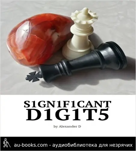 обложка аудиокниги Significant Digits - Значащие цифры