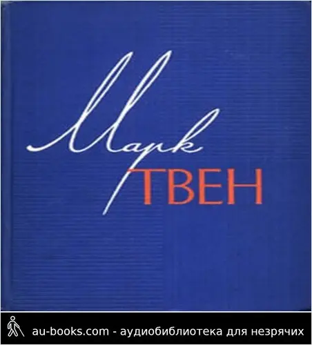 обложка аудиокниги Детектив с двойным прицелом