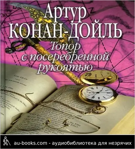 обложка аудиокниги Центурион
