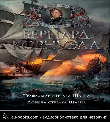 обложка аудиокниги NAZVANIE