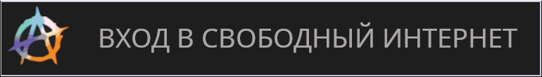 банер amnezia vpn