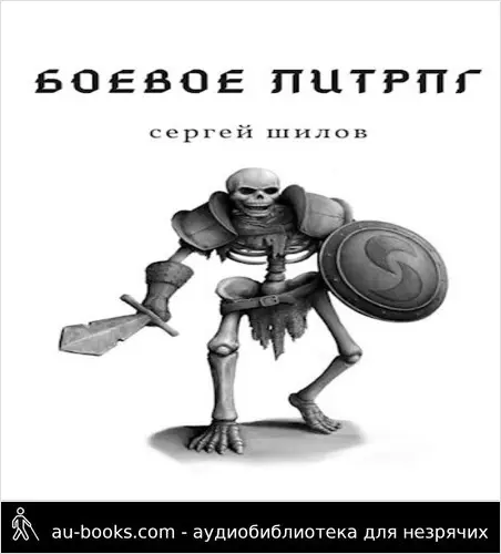 обложка аудиокниги Квантовые войны