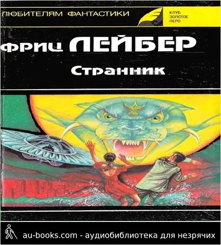 обложка аудиокниги Печаль палача